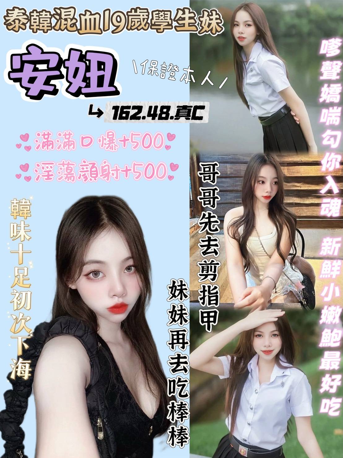 宜蘭 青魚 拉拉 36F|25